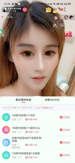 ~瑶~瑶新人求百元榜主播照片