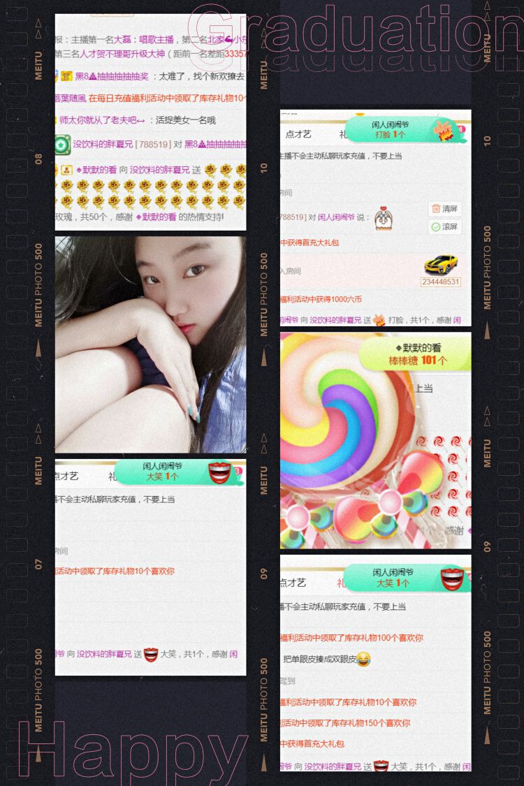 夏开心的图片