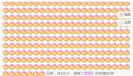 小青退了，谢谢主播照片