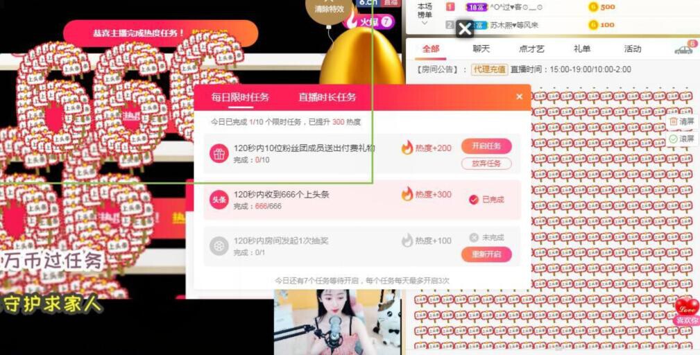 我♥还会回来的的主播照片