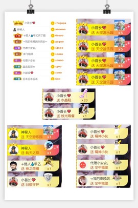 嘉瀚娱乐✨小部长💗主播照片