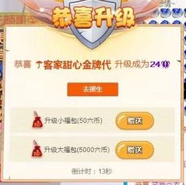 ☂客家甜心金牌代理☂主播照片