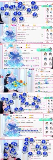 ❤️菟菟橴主播照片