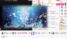 ❤️菟菟橴主播照片