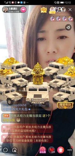 $素颜$主播照片
