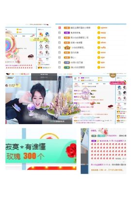 Lッ♥✿小白白主播照片