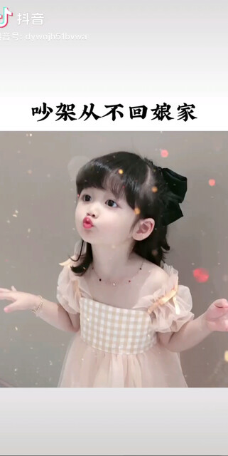嘿嘿吵架不回娘家😜这个不错