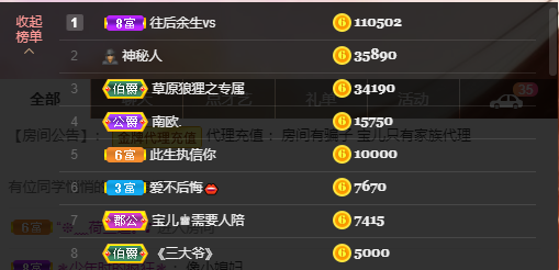 宝儿♚贺北北大帝啦的图片