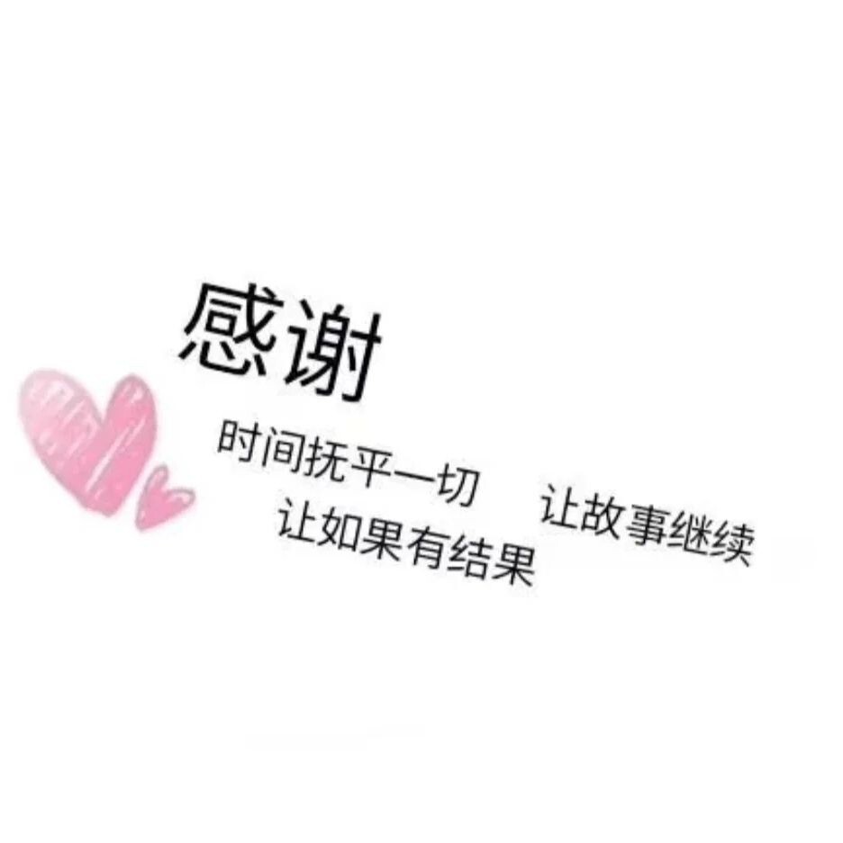 爱笑的YJ的图片