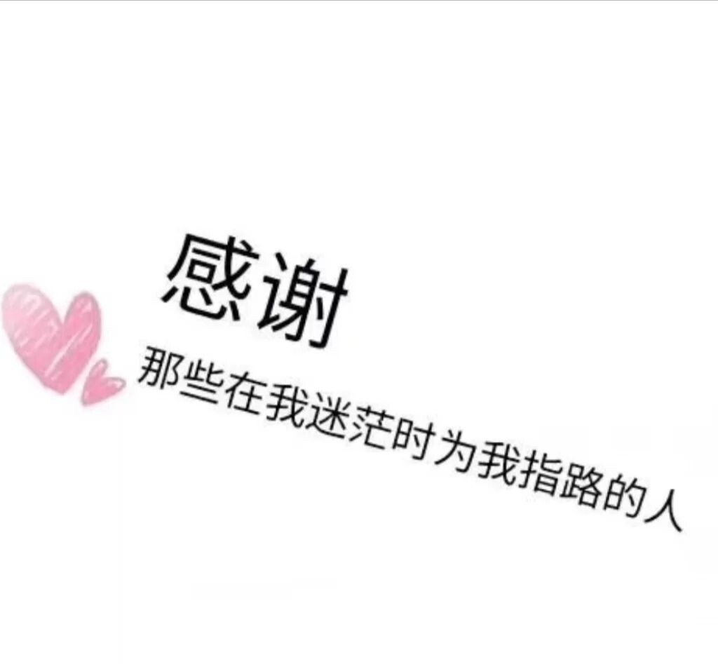 爱笑的YJ的图片