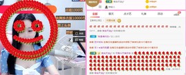 可雅吖的图片