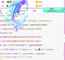 可雅吖的图片