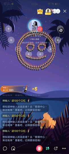 黎儿🍁前程似锦主播照片