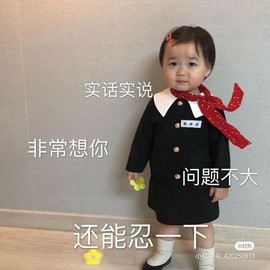 @告辞啦主播照片