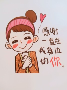 ♬默默✨小蛮宝☞🌜主播照片