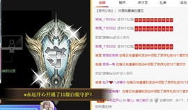 婷儿～25号休主播照片