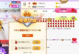 ⭐尐茜茜⭐主播照片
