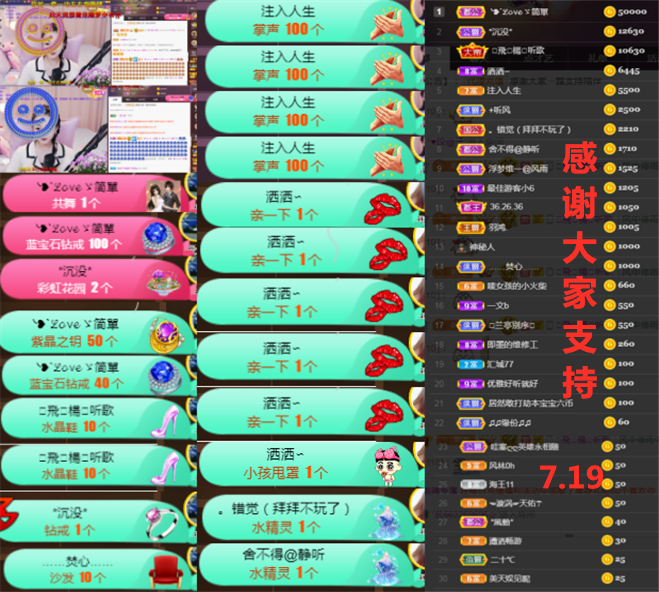 ╰つ〃薀昕🌷的图片