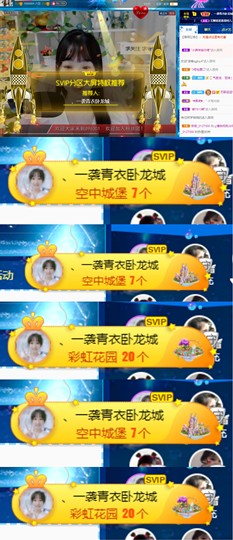 ღ瑋玮主播照片