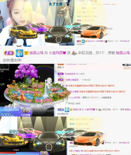 小宝玛丽💓求升级主播照片