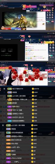 偌璃啊！主播照片