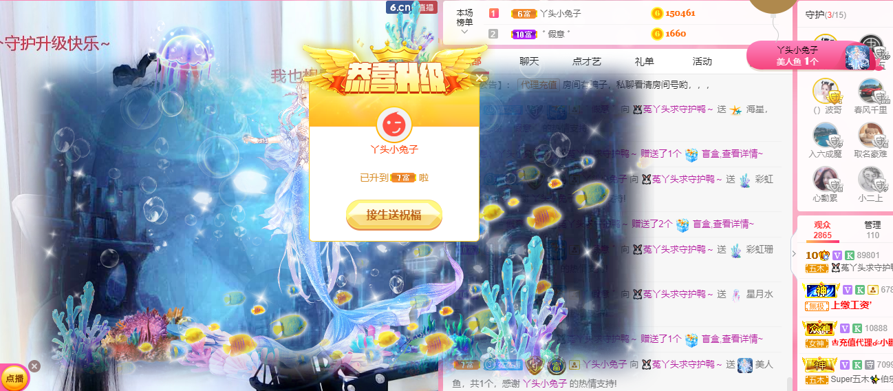 ❤️菟菟橴的图片