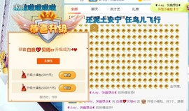 白鹿💖贝塔er主播照片