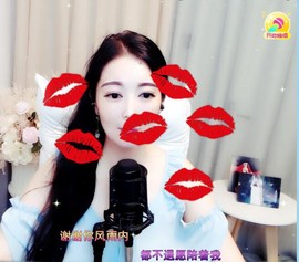 A.Lan★阿兰*主播照片