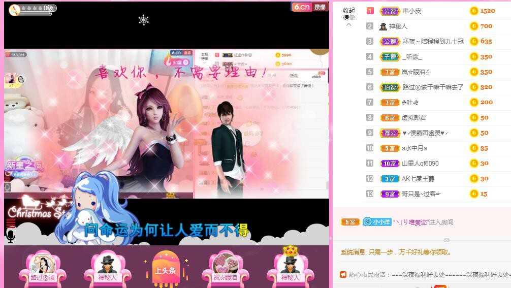 岚☆若冰♂的图片
