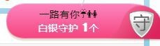 素雅依依暂休主播照片
