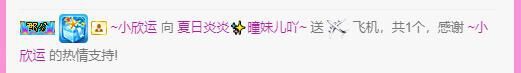 曈妹儿💜51818的图片