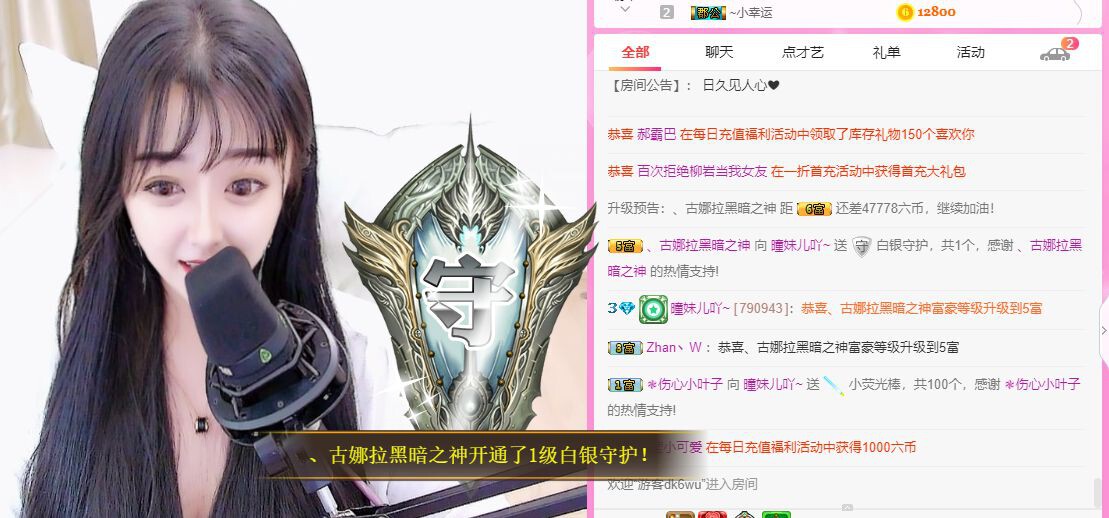 曈妹儿💜51818的图片