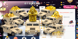 ♪丫头ღ休假回内蒙主播照片