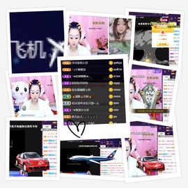 ❥洋洋主播照片