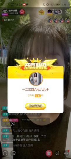福建迪丽热巴主播照片