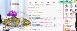 ❤️菟菟橴主播照片