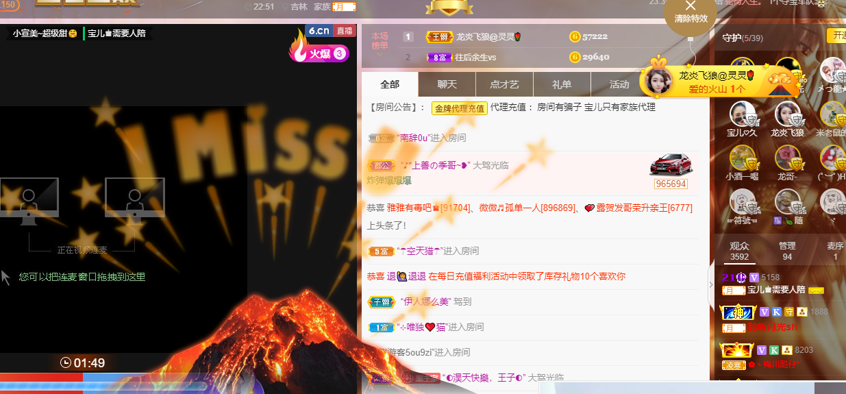 宝儿♚贺北北大帝啦的图片