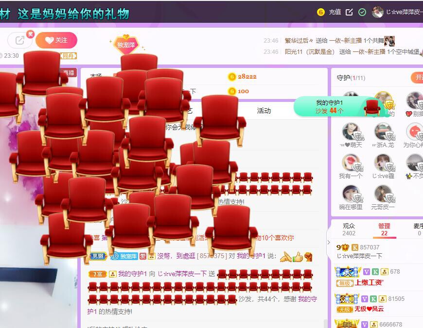 萍.萍lp的图片