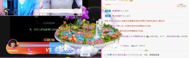可雅吖的图片