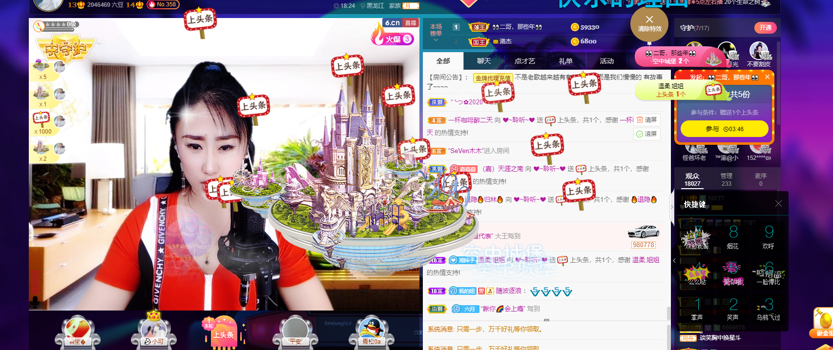 聆听~福妞儿的图片