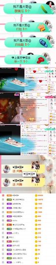 上官暂休(调整心态）主播照片