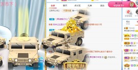小奶猫谢谢哥哥们主播照片
