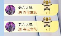 小奶猫谢谢哥哥们主播照片