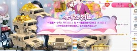 高脚凳主播照片