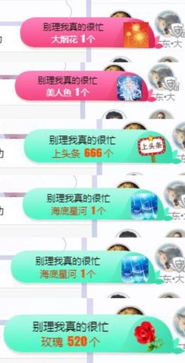 🍀冰雪❤️🍀加油的图片