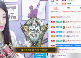 小阿轩∞∞主播照片