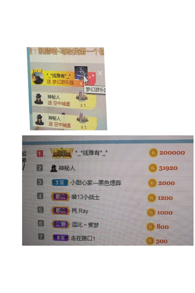 新人小甜心换号了的主播照片