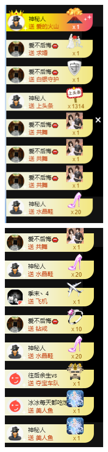 宝儿♚贺北北大帝啦的图片