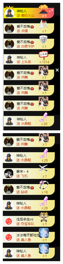 宝儿♚家里有事休息主播照片