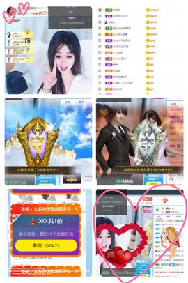 Lッ♥✿小白白主播照片